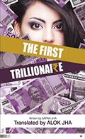Read The First Trillionaire, written by Sapna Jha