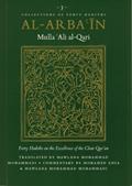 Read Al-Arba'in (3) of Mulla 'Ali al-Qari Excellence of Clear Qur'an, written by Mulla 'Ali al-Qari