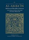 Read Al-Arba'in (6) Muhammad Ibn Jaffar al-Kattani, written by Muhammad Ibn Jaffar al-Kattan