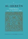 Read Al-Arba'in Of Abd Al-Rahman Jami (Chihil Kalima), written by Abd al-Rahman Jami