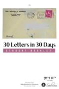 Read 30 Letters in 30 Days: Student Booklet, written by Rabbi Menachem M. Schneerson; The Lubavitcher Rebbe