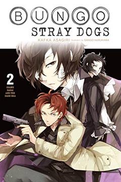 Bungo Stray Dogs, Vol. 2 (light novel): Osamu Dazai and the Dark Era (Volume 2) (Bungo Stray Dogs (light novel), 2), written by Kafka Asagiri; Sango Harukawa