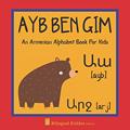 Read An Armenian Alphabet Book For Kids: Ayb Ben Gim: Language Learning Gift For Toddlers, Babies & Children Age 1 - 3:Transliteration Included, written by Bilingual Kiddos Press