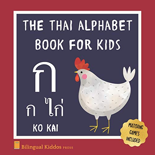 Read The Thai Alphabet Book For Kids: Language Learning Educational Resource For Toddlers, Babies & Children Age 1 - 3, written by Bilingual Kiddos Press