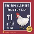 Read The Thai Alphabet Book For Kids: Language Learning Educational Resource For Toddlers, Babies & Children Age 1 - 3, written by Bilingual Kiddos Press Read The Thai Alphabet Book For Kids: Language Learning Educational Resource For Toddlers, Babies & Children Age 1 - 3, written by Bilingual Kiddos Press