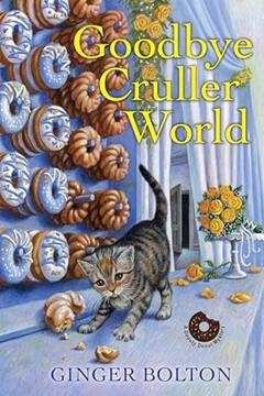 Read Goodbye Cruller World (A Deputy Donut Mystery), written by Ginger Bolton