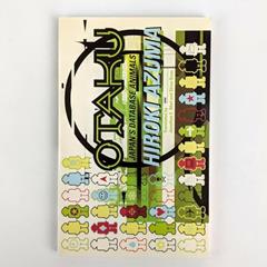 Otaku: Japan's Database Animals, written by Hiroki Azuma