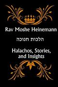 Read Rav Heinemann Hilchos Chanuka, written by Rav Moshe Heinemann; NY Miller