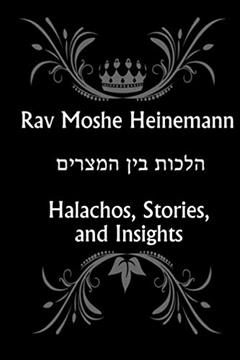 Rav Moshe Heinemann: Three Weeks and Tisha B'Av: Halachos, Stories, and Insights, written by Rav Moshe Heinemann; NY Miller