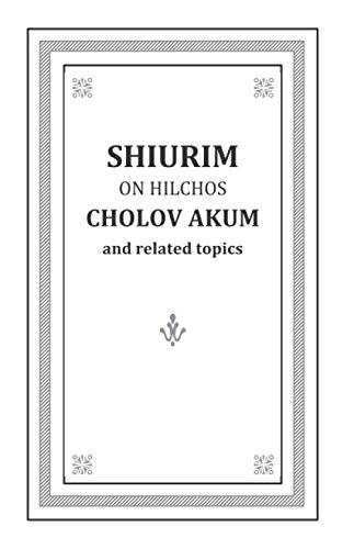 Read SHIURIM ON HILCHOS CHOLO VAKUM, written by Rabb Nachum Scheiner