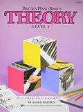 Read WP206 - Bastien Piano Basics - Theory Level 1, written by James Bastien