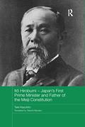 Read Ito Hirobumi - Japan's First Prime Minister and Father of the Meiji Constitution (Routledge Studies in the Modern History of Asia), written by Takii Kazuhiro