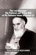 Read The Last Message: The Political and Divine Will of His Holiness Imam Khomeini (s), written by Khomeini