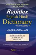 Read Rapidex English- Hindi Dictionary, written by Pustak Mahal Editorial Board