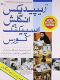 Read Repidex English Speaking Course - Persian (Persian and English Edition), written by Pustak Mahal Editorial Board Read Repidex English Speaking Course - Persian (Persian and English Edition), written by Pustak Mahal Editorial Board