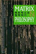 Read Philosophy with the Matrix (Korean Edition), written by Slavoje ?i?ek