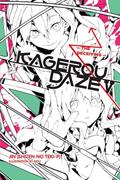Read Kagerou Daze, Vol. 5 - light novel (Kagerou Daze, 5) (Volume 5), written by JIN (SHIZEN NO TEKI P)
