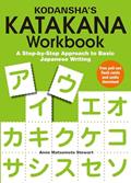 Read Kodansha's Katakana Workbook: A Step-by-Step Approach to Basic Japanese Writing, written by Anne Matsumoto Stewart
