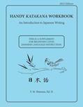 Read Handy Katakana / Hiragana Workbook: An Introduction to Japanese Writing, written by Y.M. Shimazu