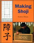 Read Making Shoji, written by Toshio Odate