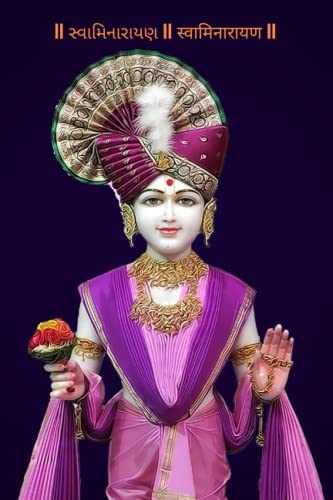 Read Swaminarayan Notebook, Journal: A 6x9 Inch Matte Softcover Journal Notebook With 120 Blank Lined Pages for Writing, Divine, written by Vinay Patil