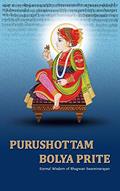 Read Purushottam Bolya Prite: Eternal Wisdom of Bhagwan Swaminarayan, written by Aksharjivandas Swami