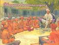 Read Bhagwan Swaminarayan: Life and Work, written by Sadhu Vivekjivandas
