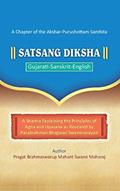 Read Satsang Diksha: (Gujarati-Sanskrit-English), written by Mahant Swami Maharaj Read Satsang Diksha: (Gujarati-Sanskrit-English), written by Mahant Swami Maharaj