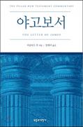 Read PNTC James (Korean Edition), written by Douglas Mu