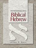 Read Introducing Biblical Hebrew, written by Allen P. Ross