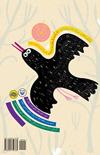 Read The Bud is OK: Hal-e Ghonche Khoob Ast, written by Gholam Reza Baktash