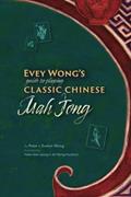 Read Evey Wong's Guide To Playing Classic Chinese MahJong, written by Peter & Evelyn Wong