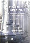 Read Umdat Al-Fiqh Explained : A Commentary on Ibn Qudamah's The Reliable Manual of Fiqh (2 Vol Set), written by Hatem al-Haj