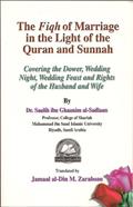 Read The Fiqh Of Marriage In The Light of The Quran and Sunnah, written by Dr. Saalih Al-Sadlaan Read The Fiqh Of Marriage In The Light of The Quran and Sunnah, written by Dr. Saalih Al-Sadlaan