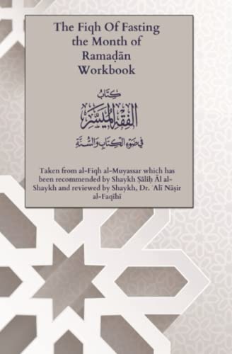 Read The Fiqh of Fasting the Month of Ramadan, written by Numerous Scholars of Saudi