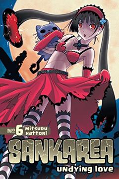 Sankarea Vol. 6, written by Mitsuru Hattori