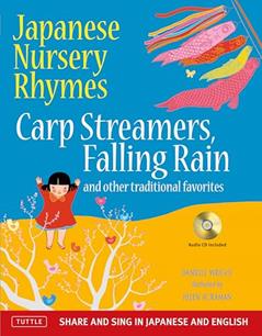 Japanese Nursery Rhymes: Carp Streamers, Falling Rain and Other Traditional Favorites (Share and Sing in Japanese & English; includes Audio CD), written by Danielle Wright