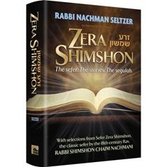 Zera Shimshon: The Sefer. The Stories. The Segulah, written by Rabbi Nachman Seltzer