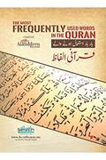 Read The Most Frequently Used Words in the Quran: Quranic Words, written by Alauddeen Solutions