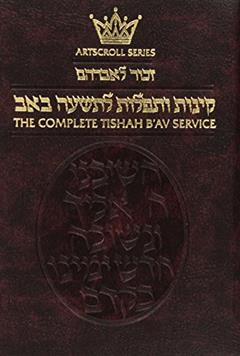 Kinnos / Tishah B'av Service - Ashkenaz - Pocket Size, written by Avrohom Chaim Feuer
