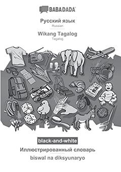 Russian (in cyrillic script) - Wikang Tagalog, visual dictionary, BW: BABADADA Russian (in cyrillic script) - Tagalog, visual dictionary, BW (Russian Edition), written by Babadada Gmbh