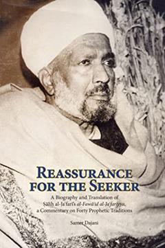 Reassurance for the Seeker: A Biography and Translation of Salih al-Jafari's al-Fawaid al-Ja fariyya, a Commentary on Forty Prophetic Traditions (Three Spiritual Luminaries of Twentieth-Century Cairo), written by Samer Dajani; Shaykh Salih al-Jafari