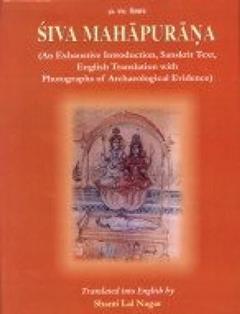 Siva Mahapurana (An Exhaustive Introduction, Sanskrit Text, English Translation with Photographs of Archaeological Evidence) 3 Volume Set, written by Shanti Lal Nagar