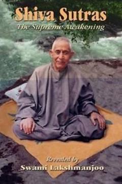 Siva Sutras: The Supreme Awakening, written by Swami Lakshmanjoo