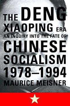 The Deng Xiaoping Era: An Inquiry into the Fate of Chinese Socialism, 1978-1994, written by Maurice Meisner