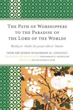 The Path of Worshippers to the Paradise of the Lord of the Worlds: Minhaj al-abidin ila jannat rabb al-alamin, written by Imam Abu Hamid Muhammad al-Ghazzali