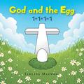 Read God and the Egg: 1+1+1=1, written by Janetta Maxwell