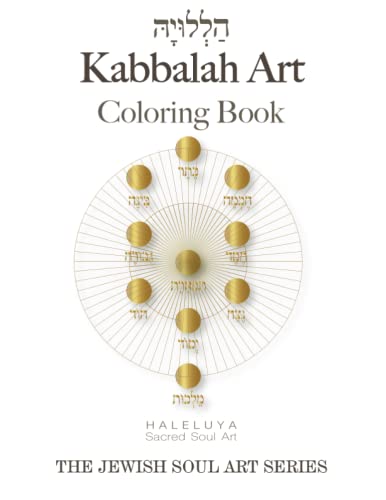 Read Kabbalah Art Coloring Book (The Jewish Soul Art Series), written by Orit Gutmacher Levy Read Kabbalah Art Coloring Book (The Jewish Soul Art Series), written by Orit Gutmacher Levy