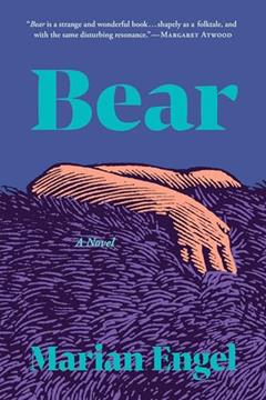 Bear (Nonpareil Books), written by Marian Engel; Marian Engel