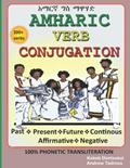 Read Amharic Verb Conjugation, written by Kokeb Dimstekal; Andrew Tadross